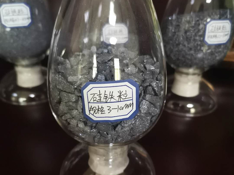 硅铁粒3-10mm